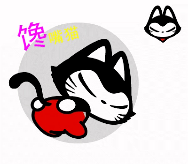 微信号:wumengyue1030 吃你喜欢的用你方便的 商品分类 购物车 我的